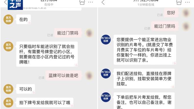 雷竞技app官网截图3